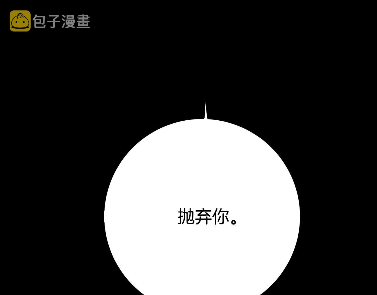 第62话 原来是你！178