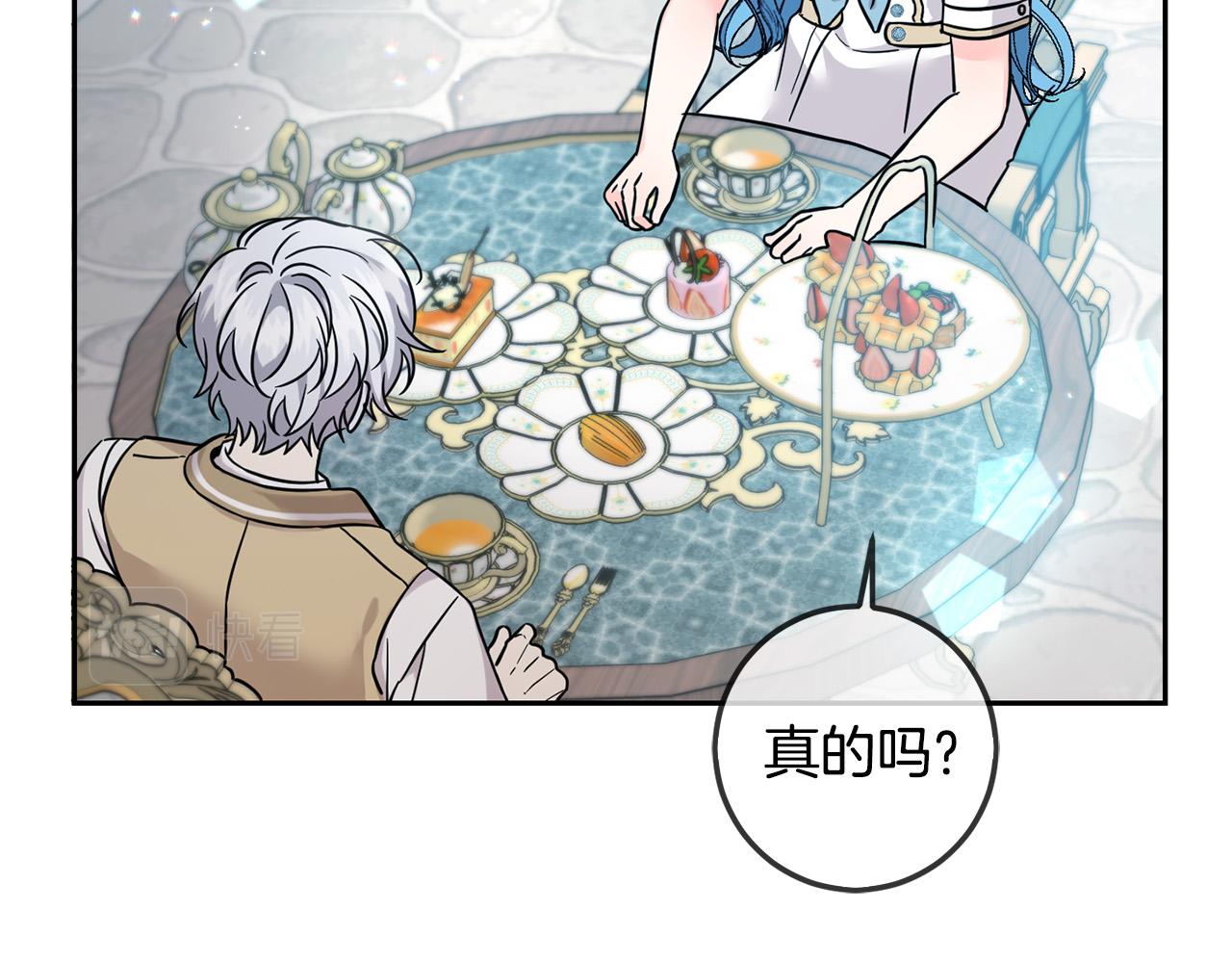 第64话 男友力爆棚！23
