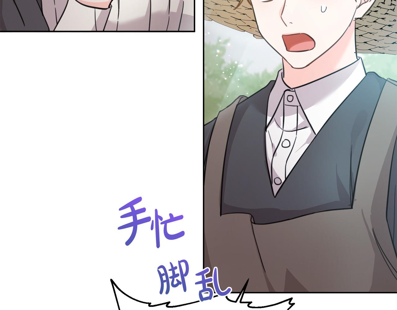 第50话 绯闻对象来了！6