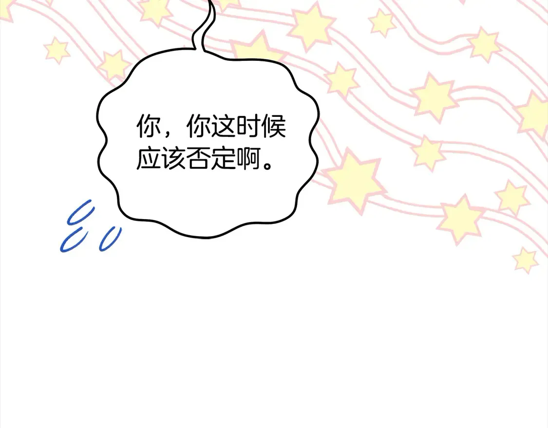 第100话 她一直在找你118