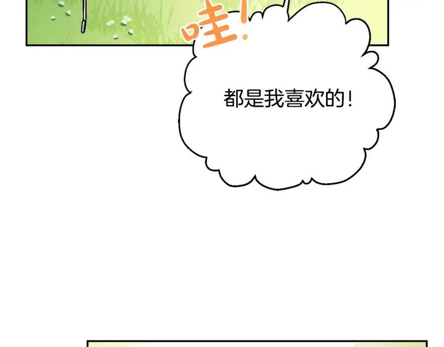 第29话 神秘的信29