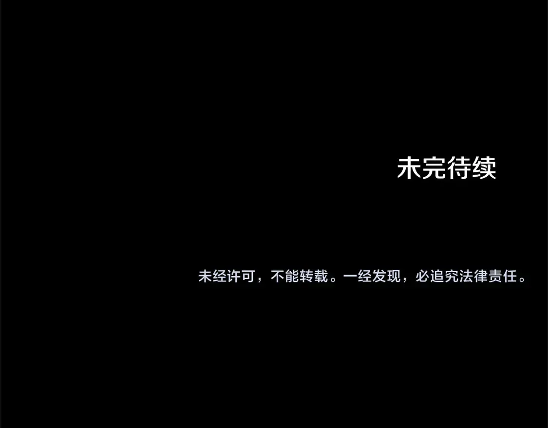 第102话 破坏祭坛218