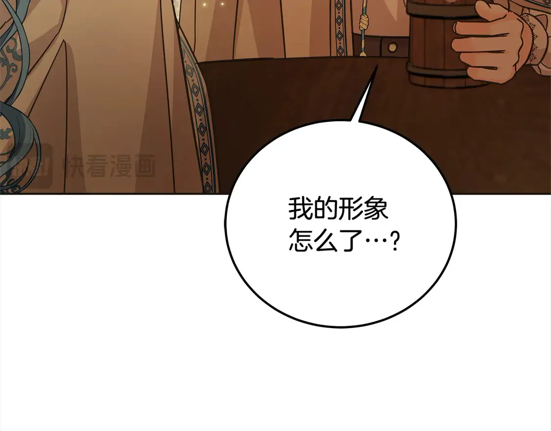 第100话 她一直在找你100