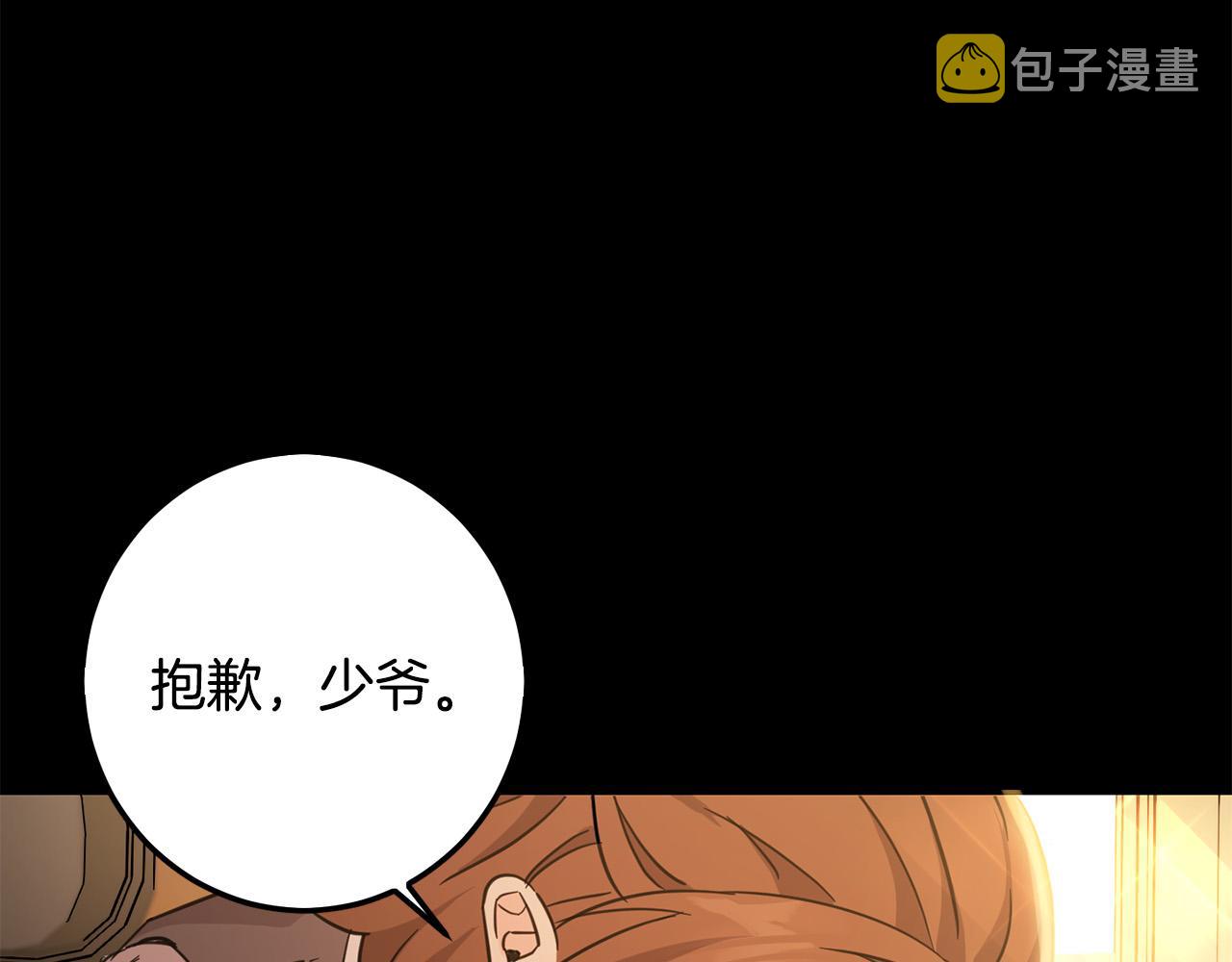 第55话 救命恩人87