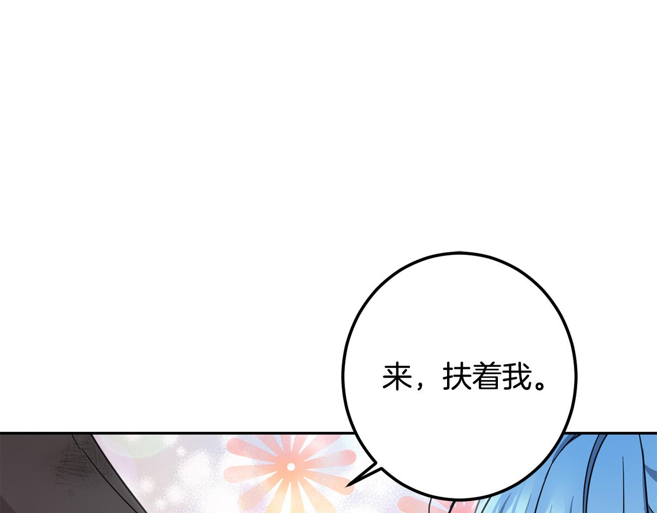 第54话 龙骨剑的传说40