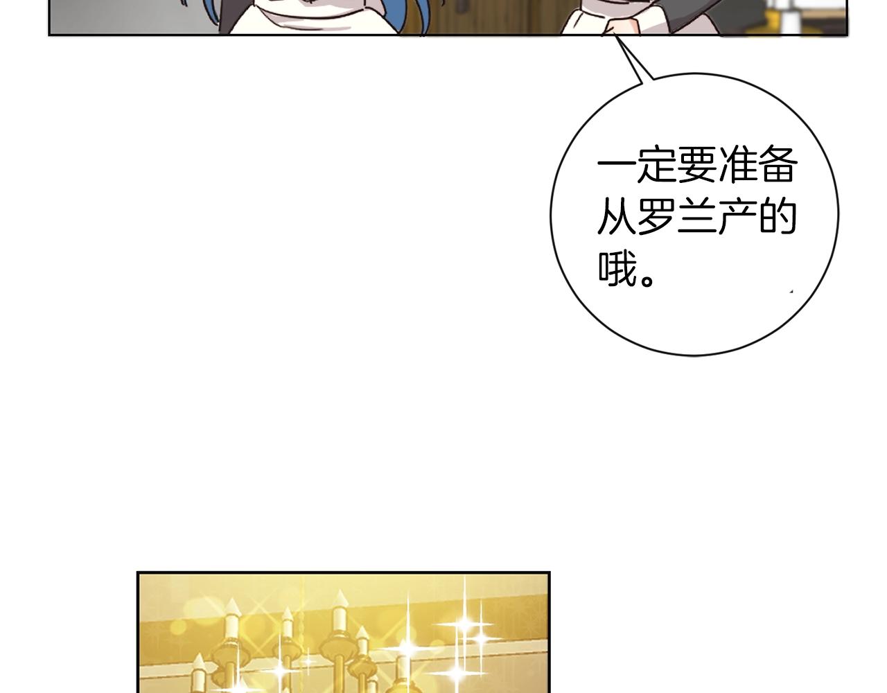 第1话 我变小了？6