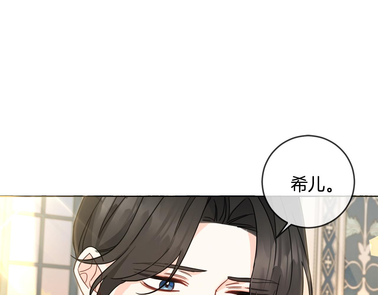 第47话 保护你们152