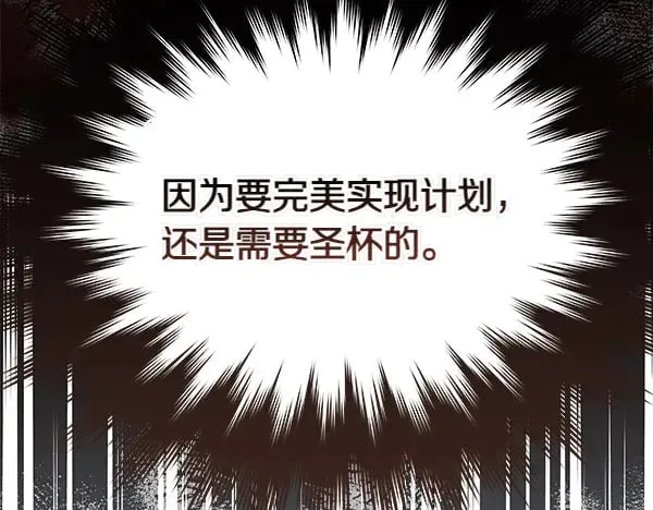 第118话 许下约定103