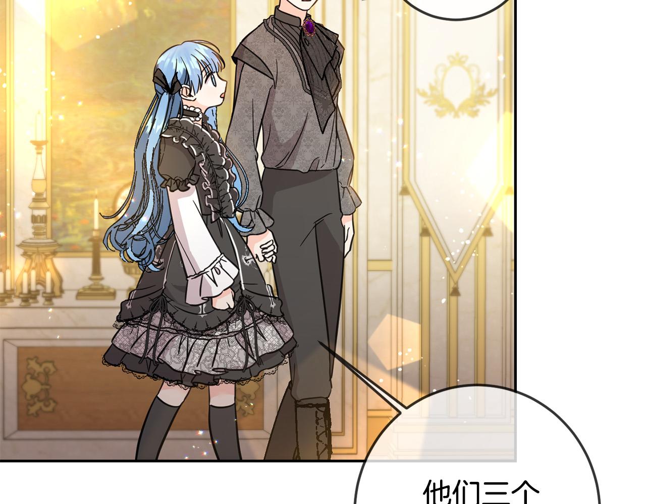 第56话 美男骑士171