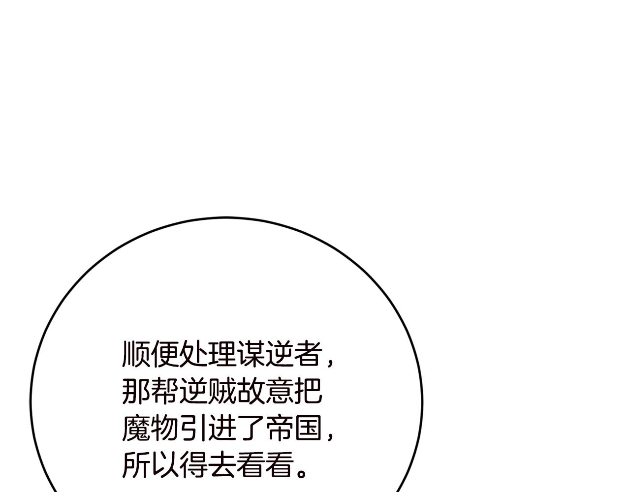 第20话 等你回来93