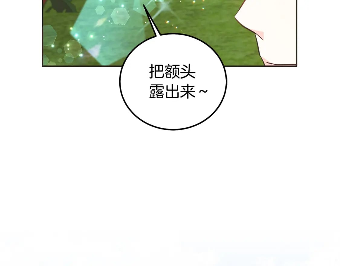 第82话 终于可以回家啦！2