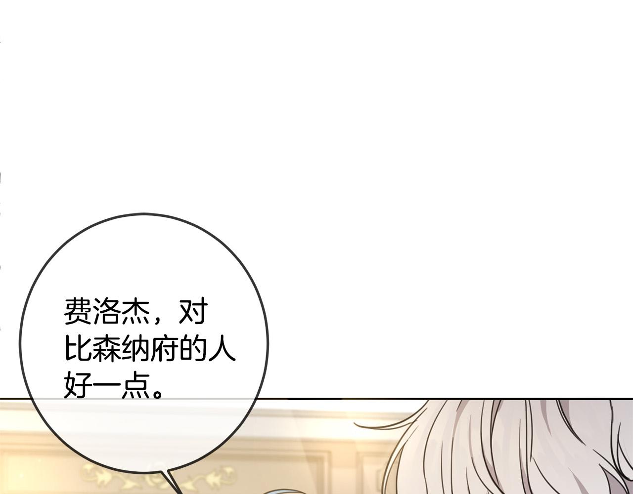 第47话 保护你们9