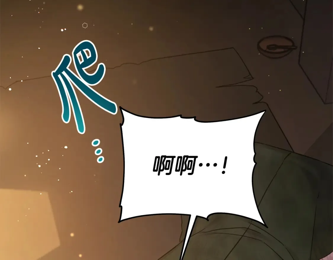 第106话 同归于尽吧68