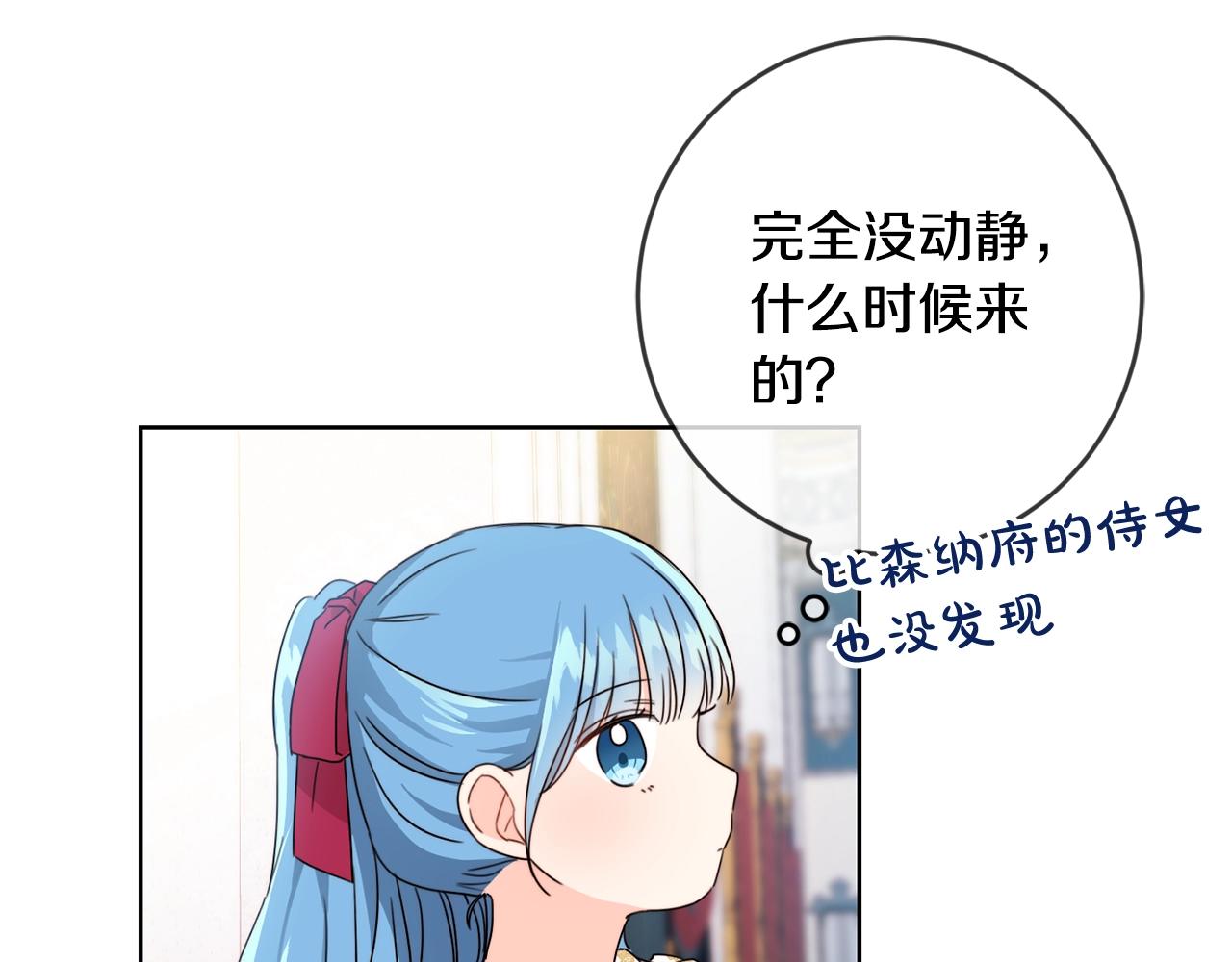 第13话 爸爸救我15