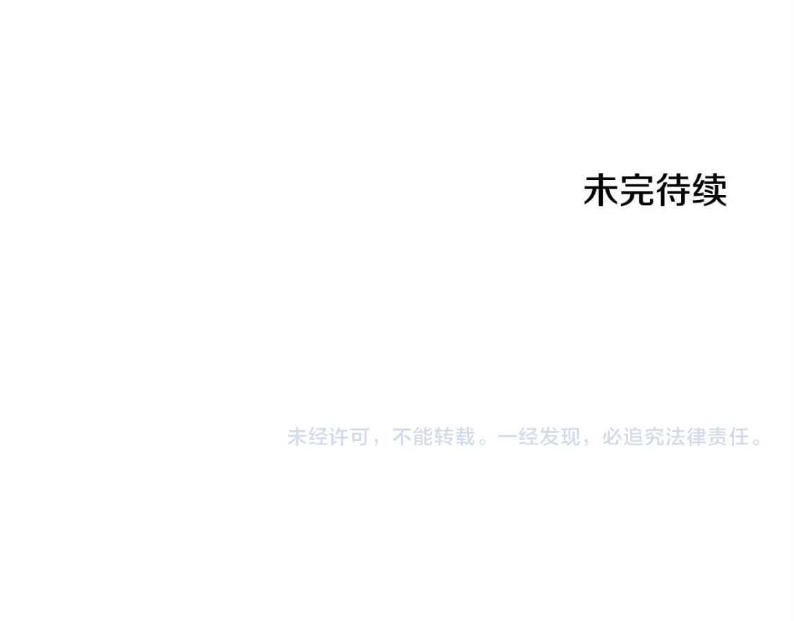 第91话 后悔216