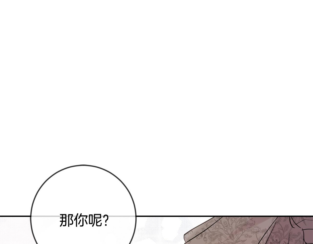 第56话 美男骑士127