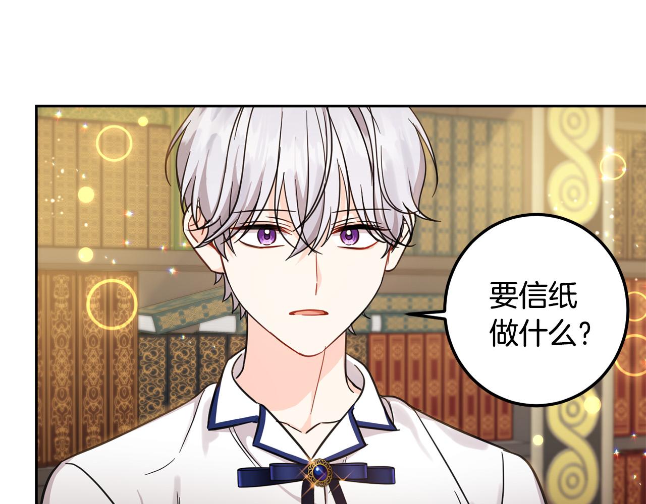 第54话 龙骨剑的传说95
