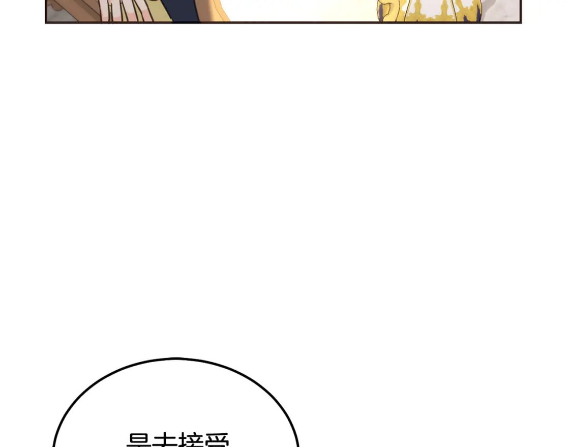 第89话 照顾爸爸！108