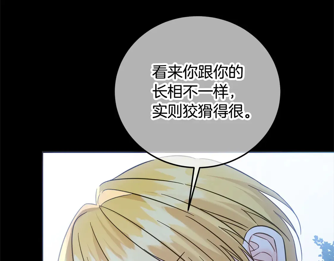 第103话 很重要的人128