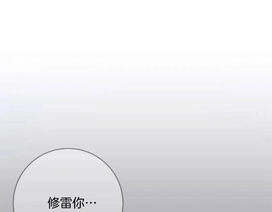 第27话 意外170