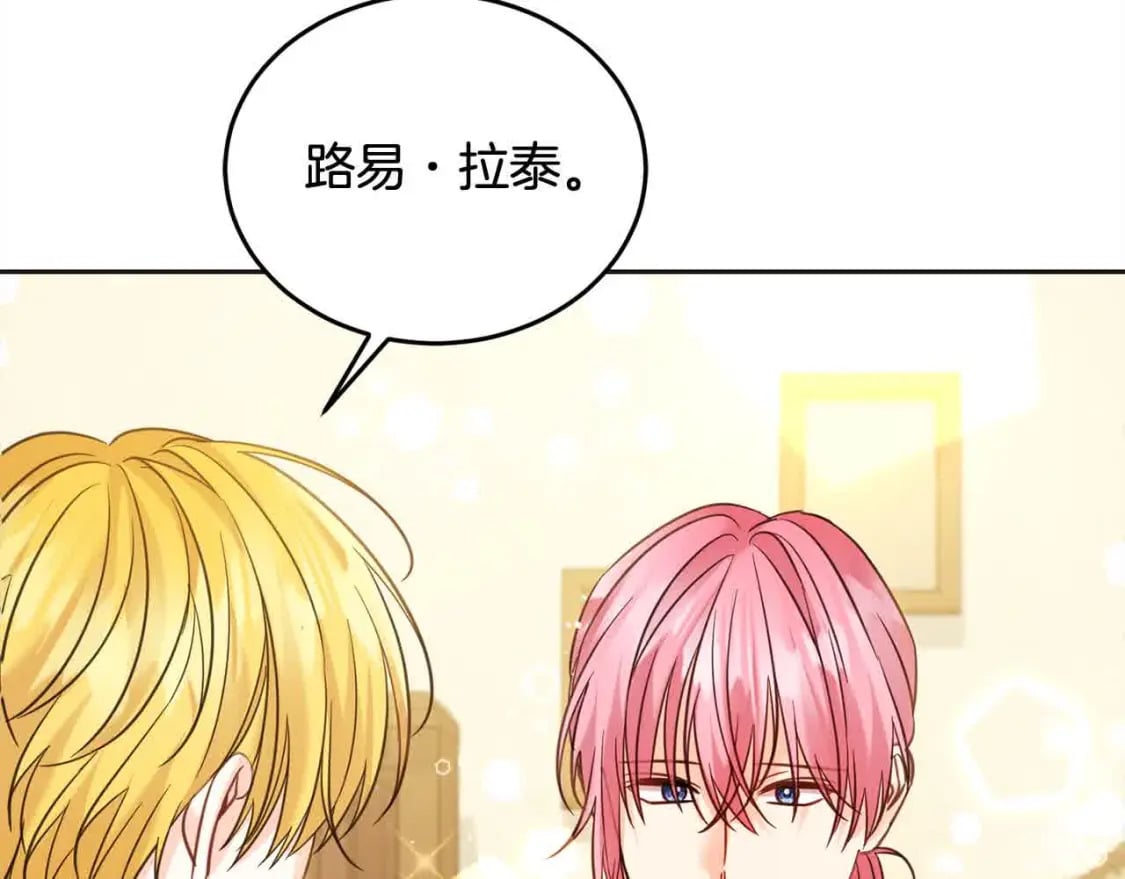 第95话 我会忘记妹妹？186