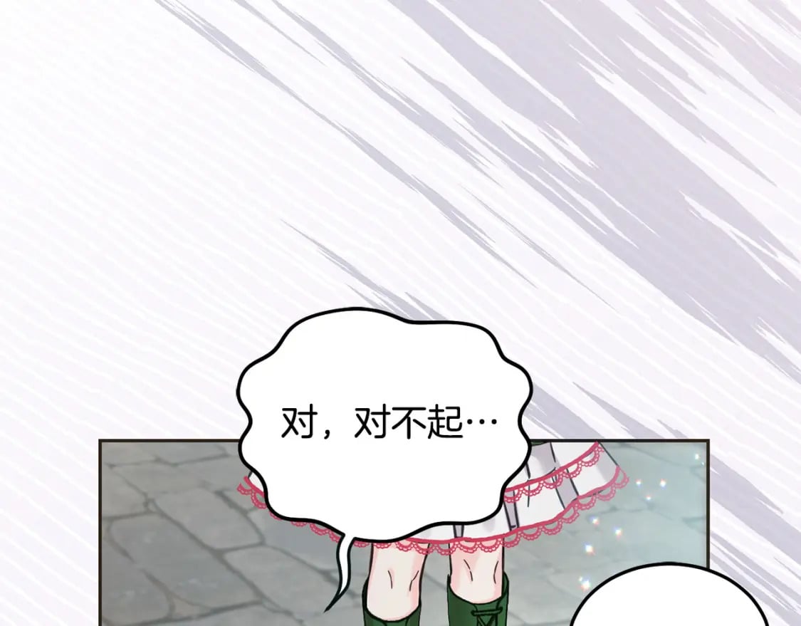 第76话 喊家长，打群架！155