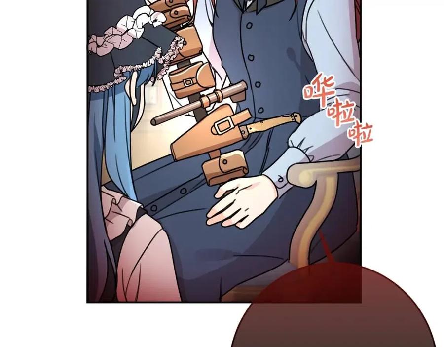 第26话 禁忌魔法32