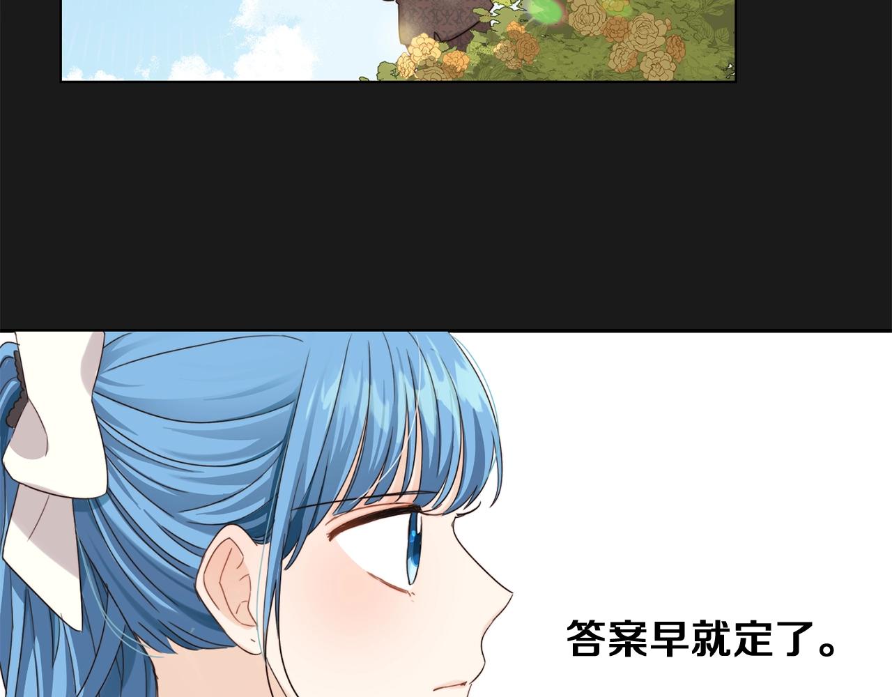 第1话 我变小了？66