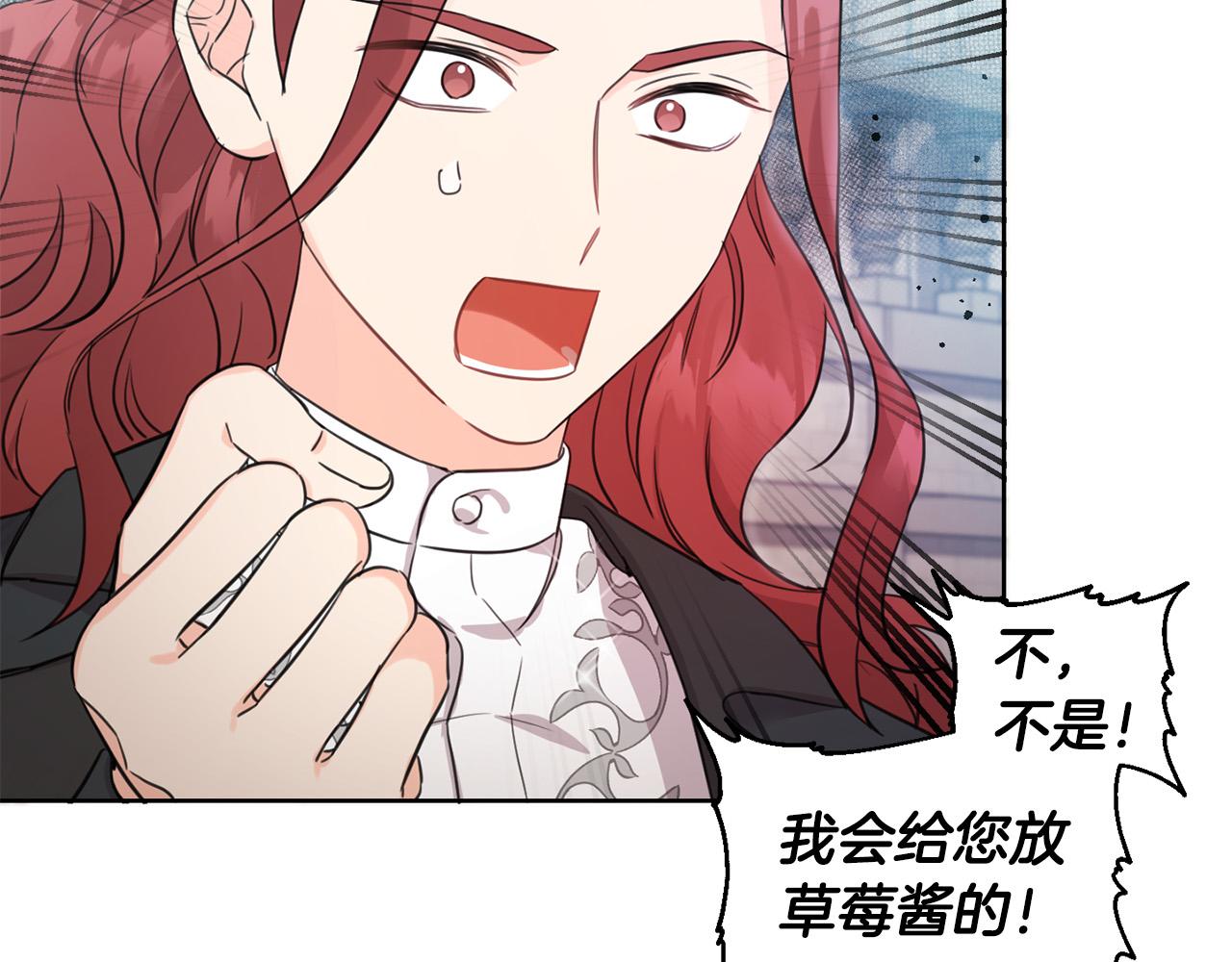第46话 稀有画像78
