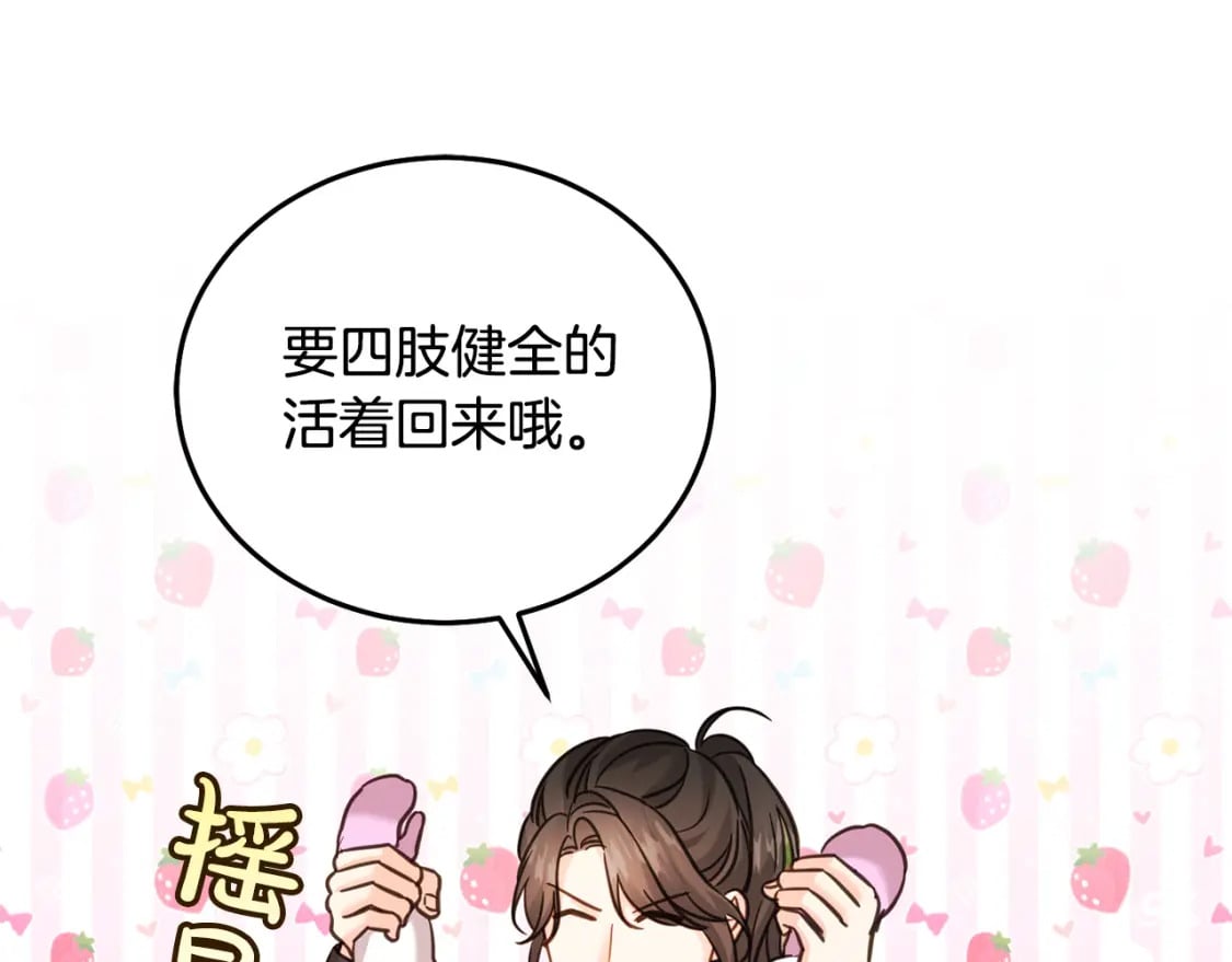第80话 难舍难分154