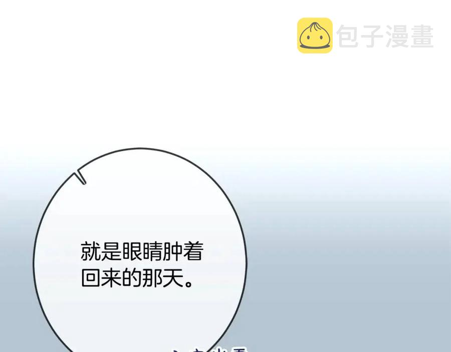 第26话 禁忌魔法20