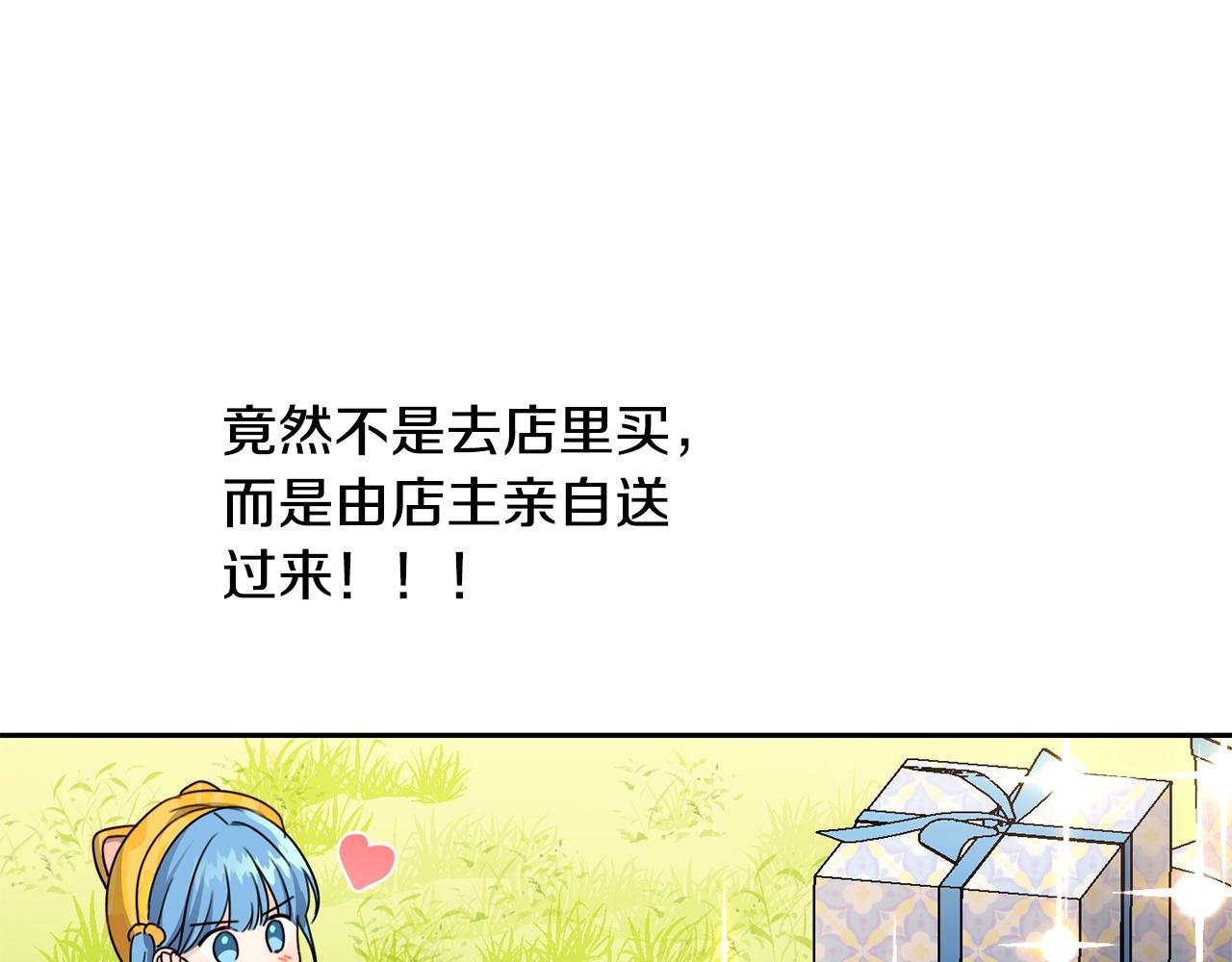 第19话 反派忙内诞生！65