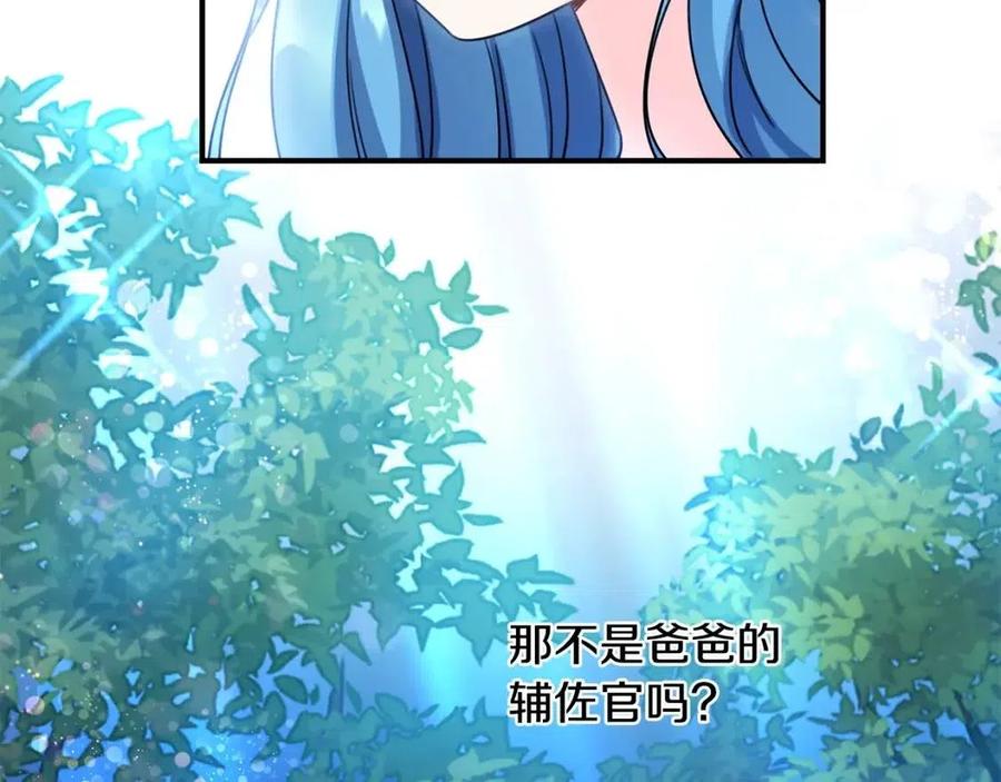 第41话 黑名单47