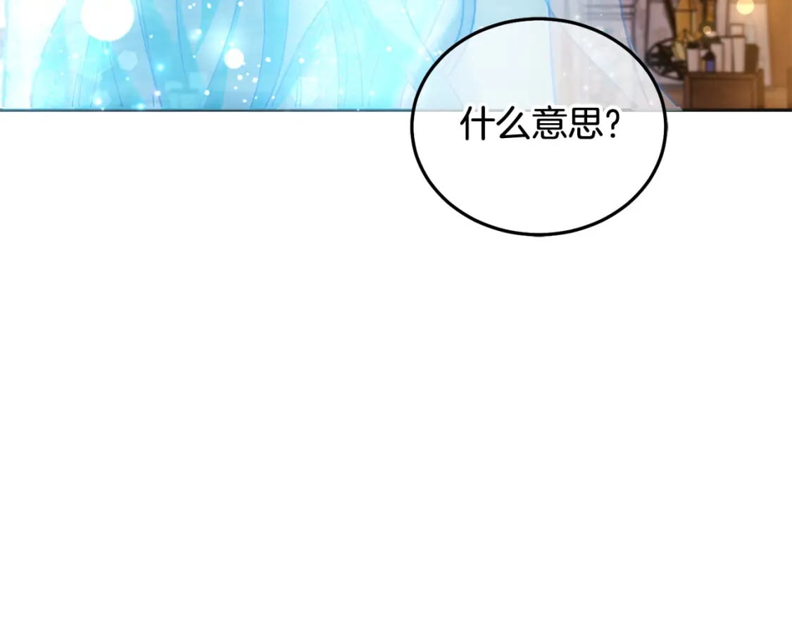 第72话 召唤出怪物139