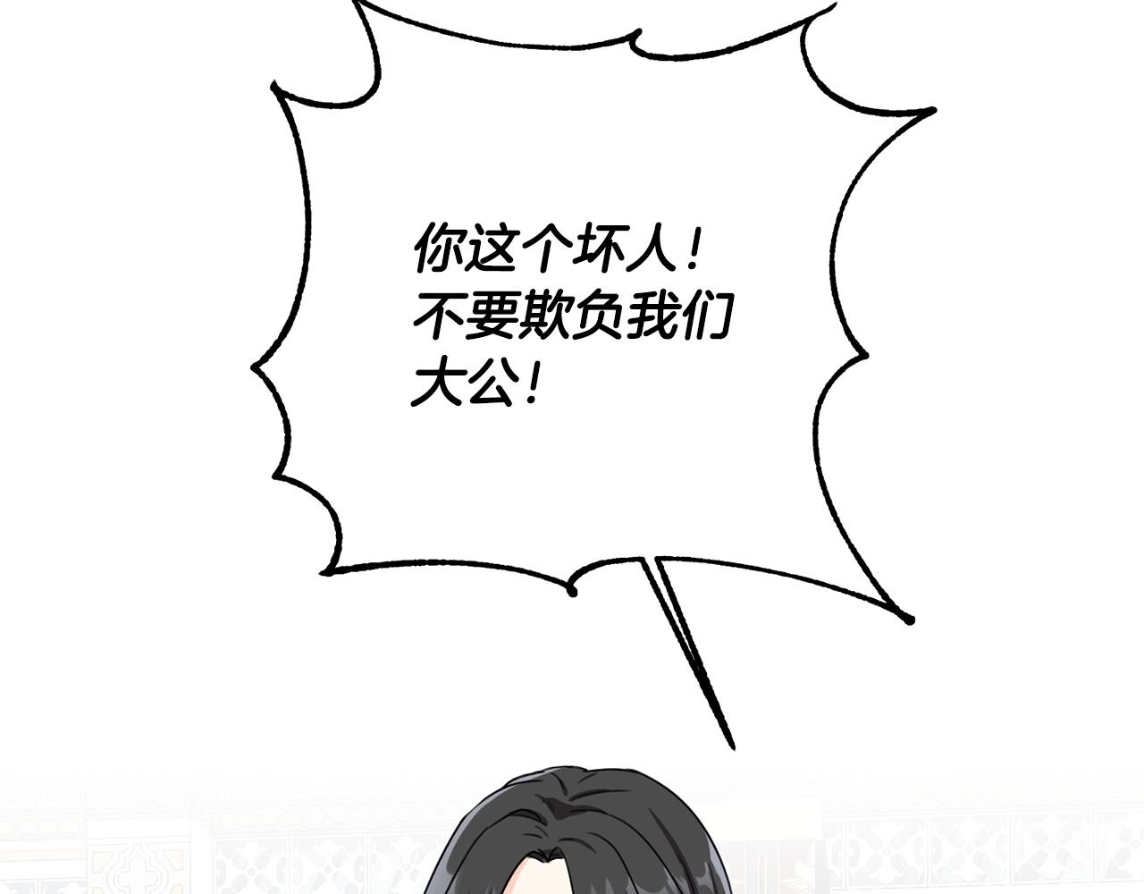 第14话 我被淘汰了？38