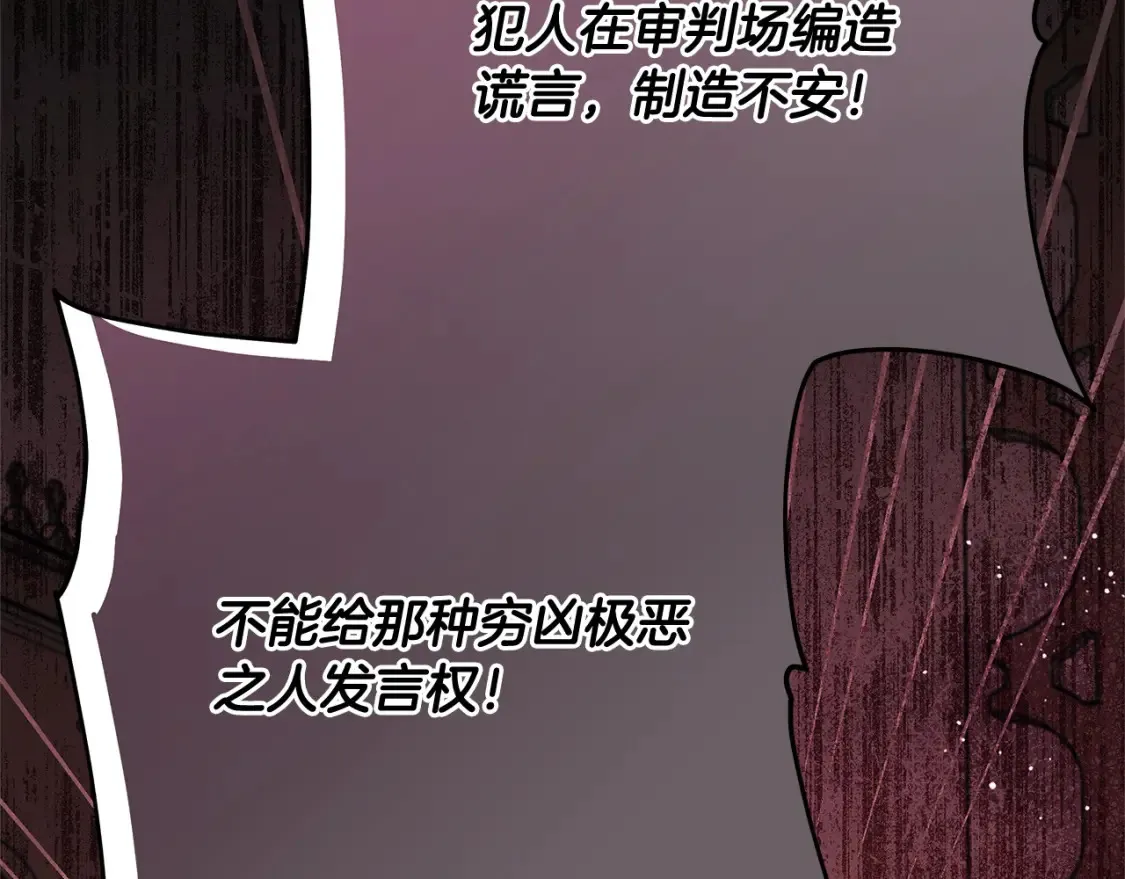 第106话 同归于尽吧33