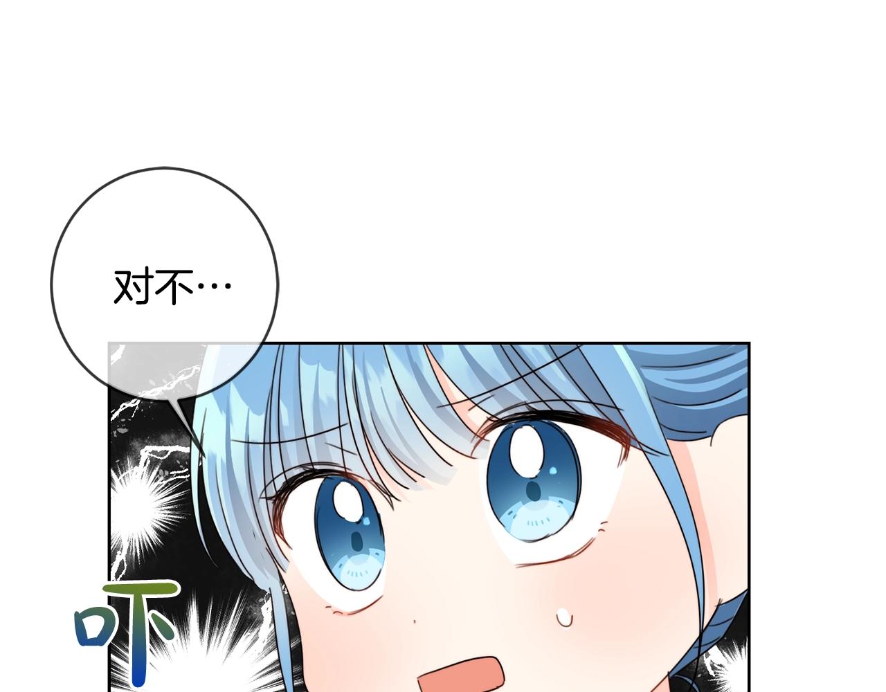 第11话 大公在哪里？80