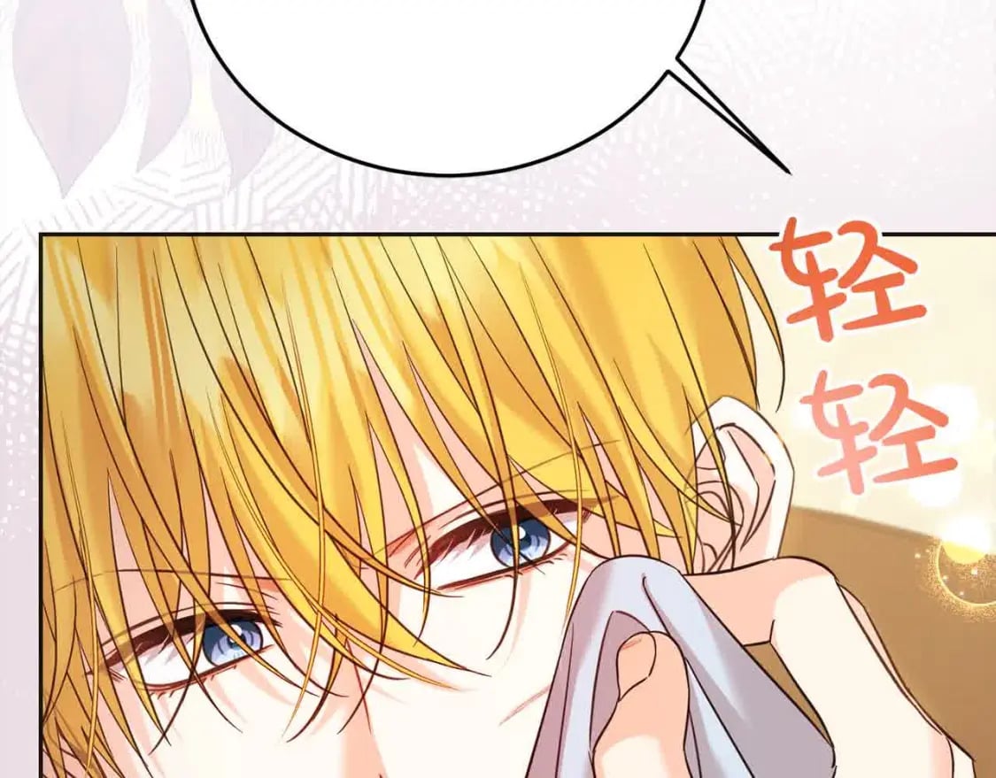 第95话 我会忘记妹妹？196
