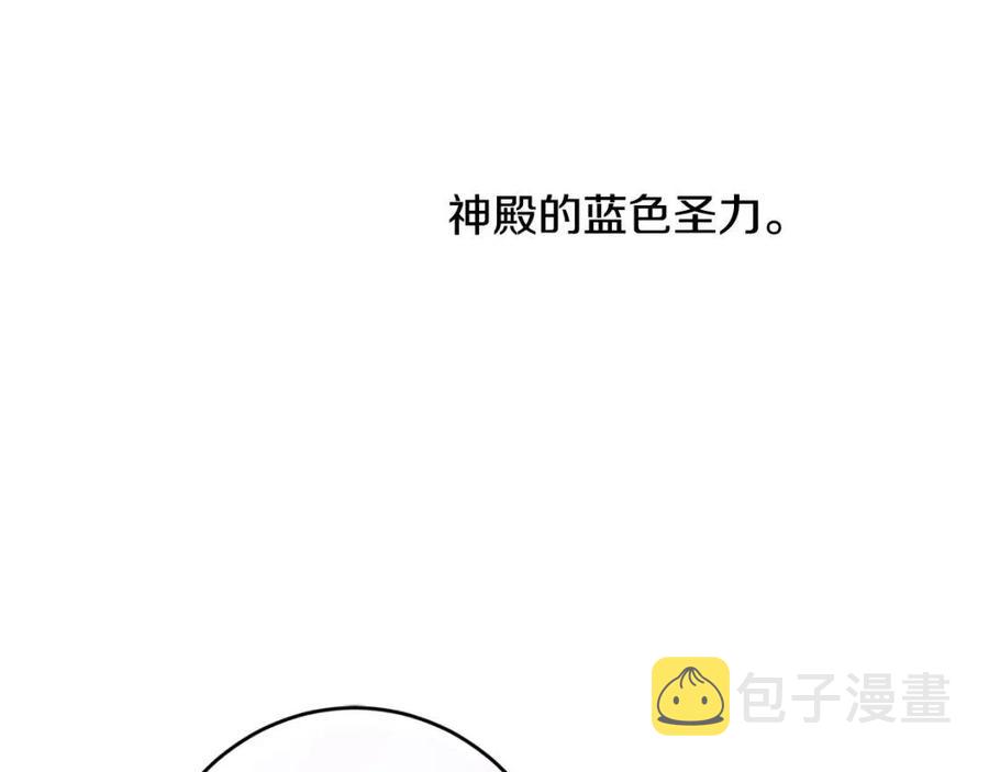 第24话 不配116