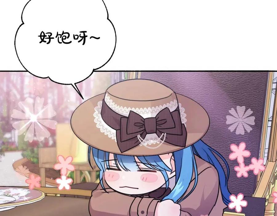 第25话 新老师180
