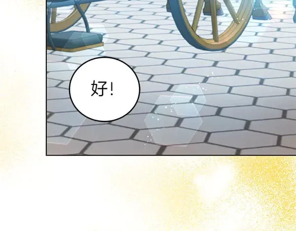 第118话 许下约定12