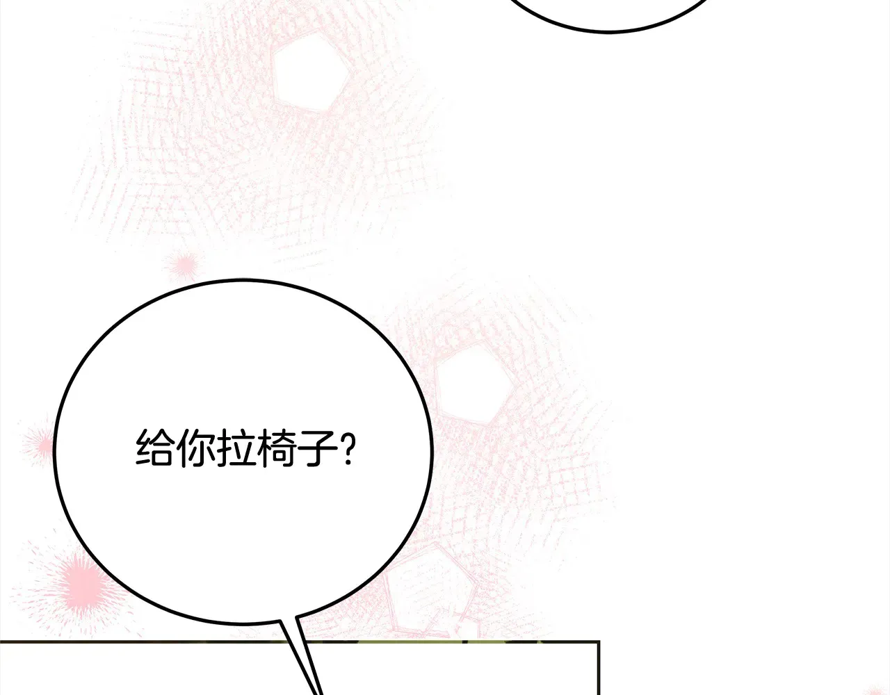 第107话 处刑75
