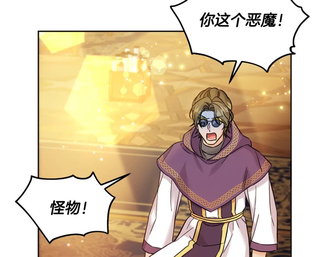 第72话 召唤出怪物58