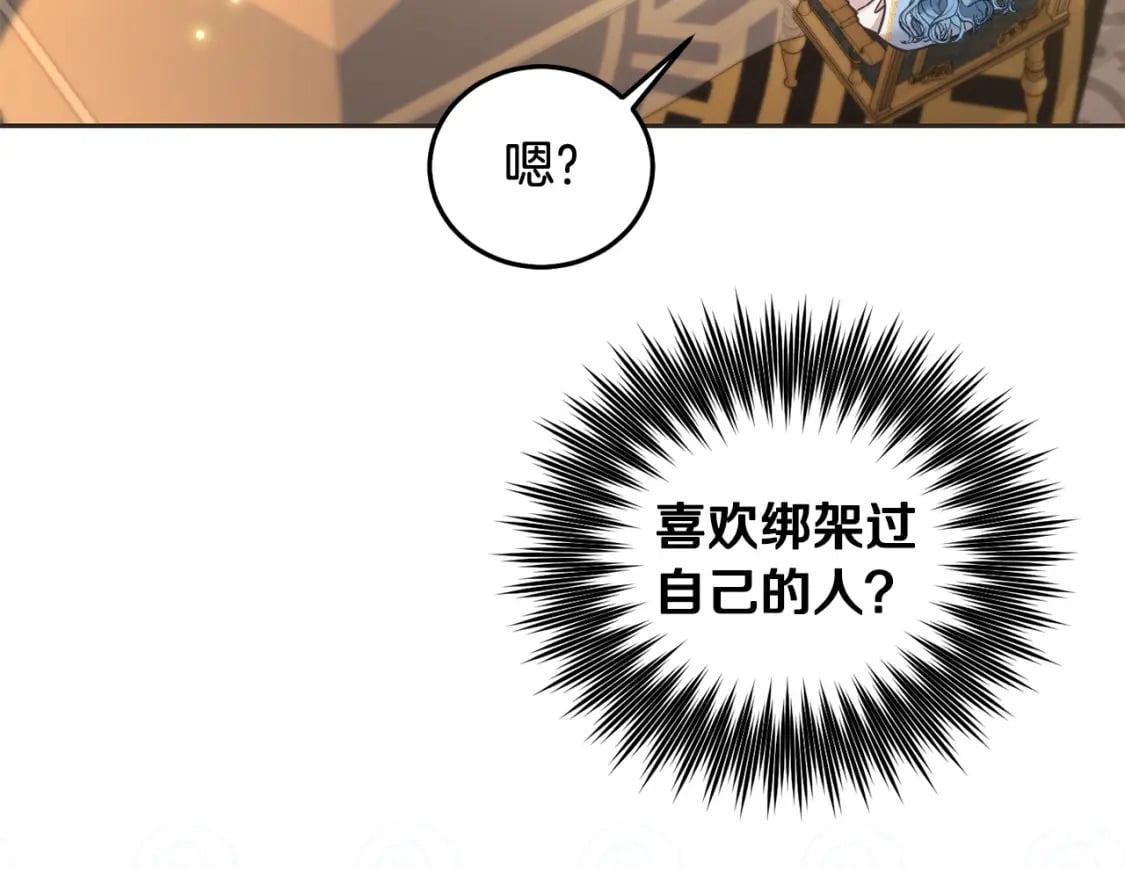 第90话 儿媳来啦！140