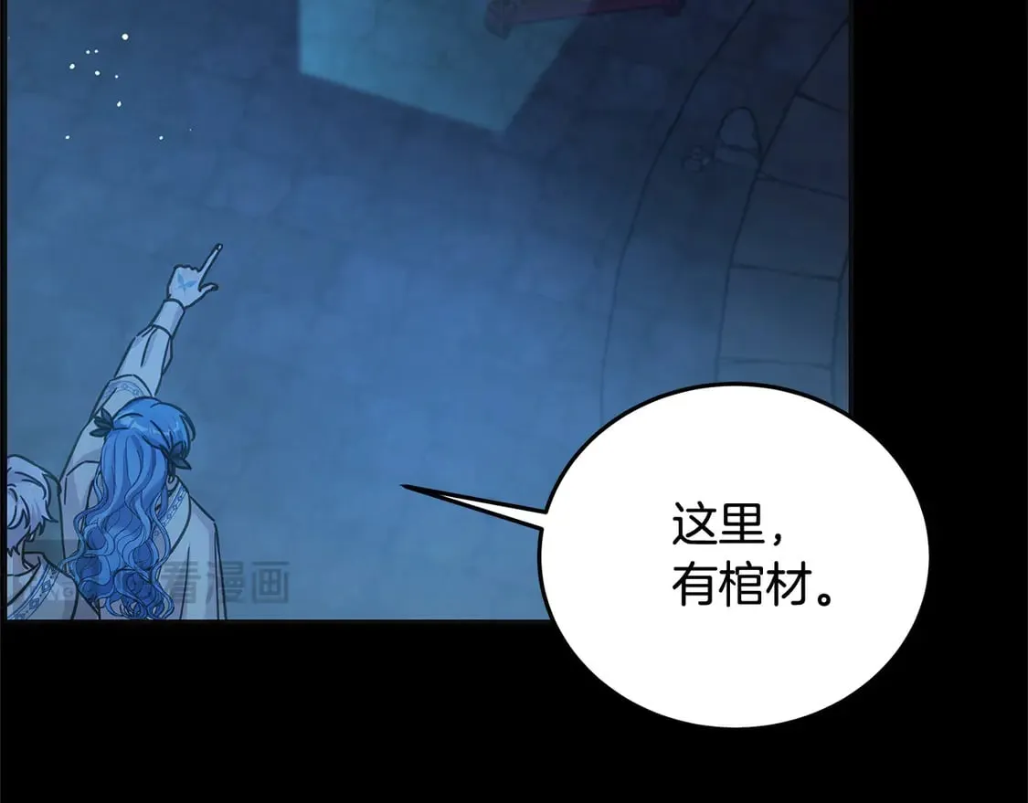 第101话 我们一起洗？195