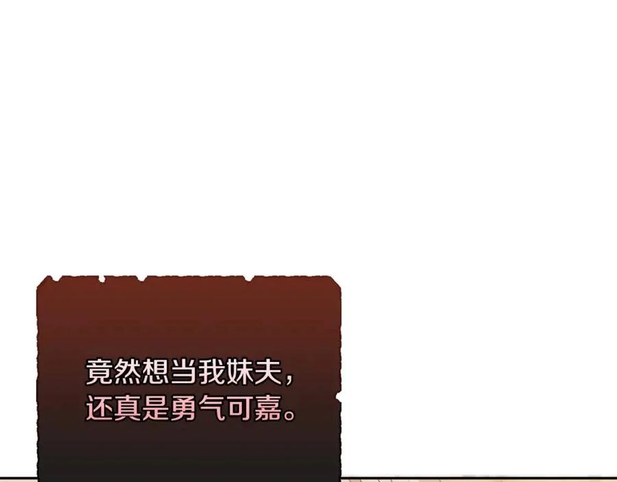 第22话 信106