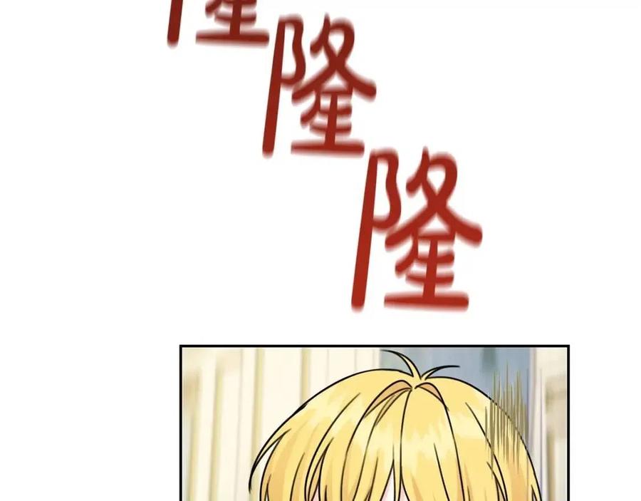 第26话 禁忌魔法97