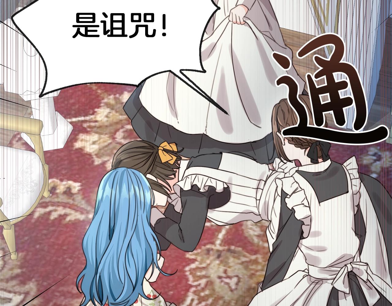 第2话 我是富婆了？157