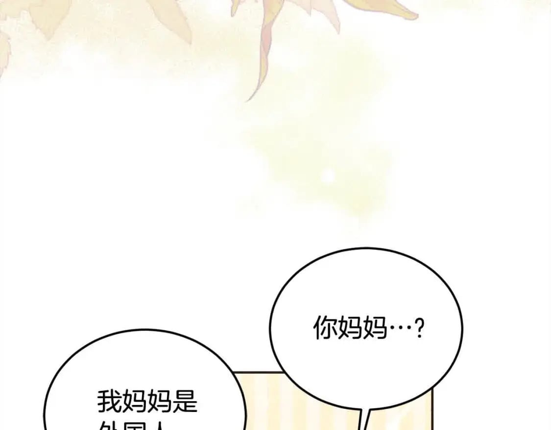 第94话 联手28