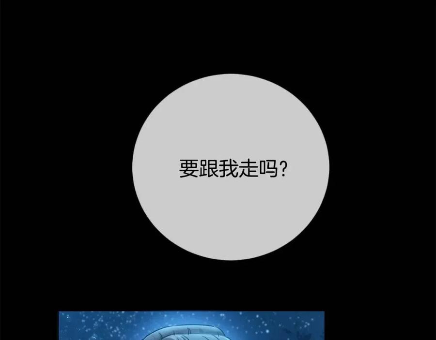 第25话 新老师43